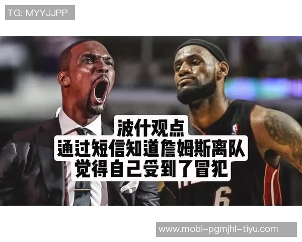 詹姆斯谈篮球高度背后的牺牲与挫折让人深思